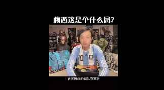 王涛：看了梅西的留队宣言非常心酸